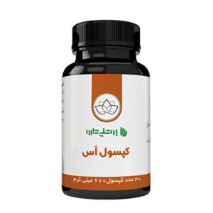 کپسول آس