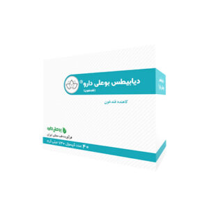کپسول دیابیطس بوعلی دارو®
