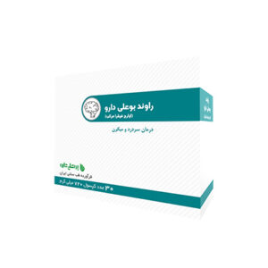 کپسول راوند بوعلی دارو (ایارج فیقرا مرکب)