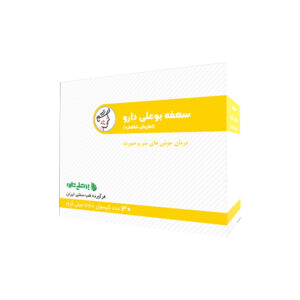 کپسول سعفه بوعلی دارو (اطریفل شاهتره)