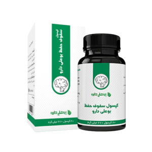 کپسول سفوف حفظ بوعلی دارو