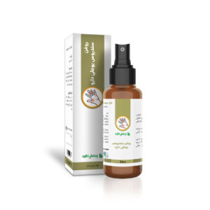 روغن سندروس بوعلی دارو