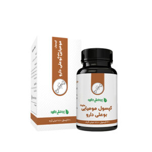 کپسول مومیایی بوعلی دارو