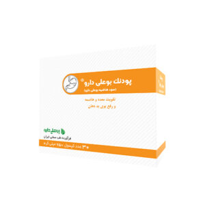 کپسول پودنک بوعلی دارو® (جوارش فودنج)
