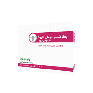 کپسول پوگامُـــــــر بوعلی دارو® (جوارش فودنج)